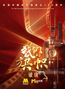 午夜精品二区
